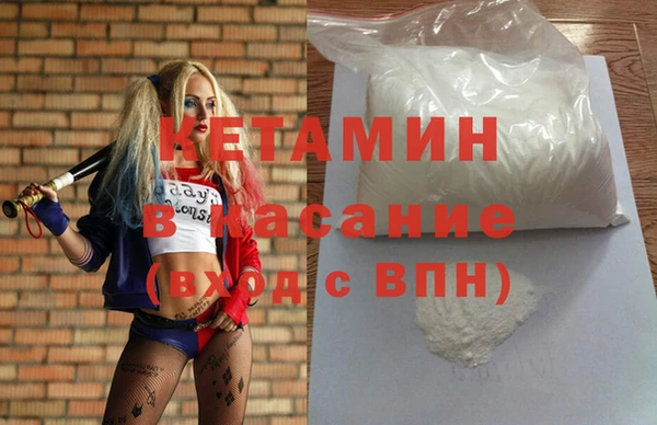 MDMA Premium VHQ Володарск